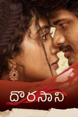 Dorasani 2019 (Hindi – Telugu) Dual Audio 400MB