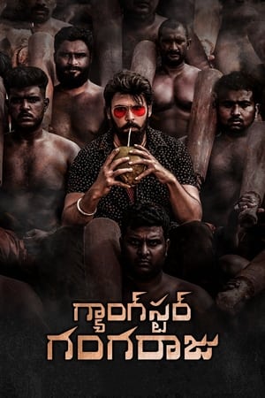 Gangster Gangaraju (2022) (Hindi – Telugu) Dual Audio –
