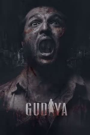 Gudiya 2023 Punjabi – 480p