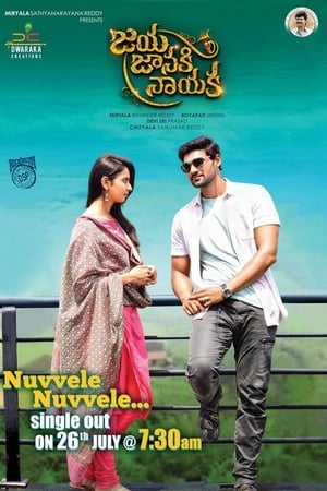 Jaya Janaki Nayaka (2017) Hindi Dual Audio 450MB