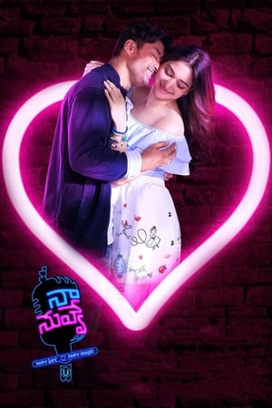 Naa… Nuvve (2018) Hindi Dubbed [800MB]