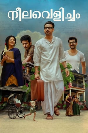 Neelavelicham (2023) Hindi Dubbed –