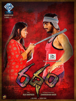 Ratham (2018) Hindi Dubbed HDTVRip 350MB