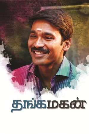 Thanga Magan (2015) Hindi Dual Audio –