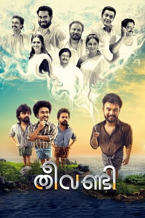 Theevandi (2018) Hindi Movie – [350MB]